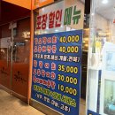 금동계절포차