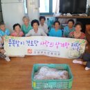 용수경로당 이미지