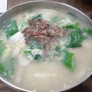 만천식당 - 속초시 | 만천식당