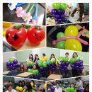 풍선아트 이미지