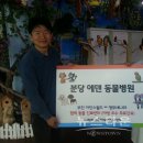 에덴동물병원 이미지