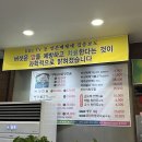 용시길 | 김천 한식 뜨끈한 국물요리 야채순대곱창전골 맛집 “언덕집”⋯ 후기,주차,메뉴