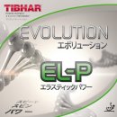 티바 ﻿Evolution EL-P ( 에볼루션 EL-P ) 이미지