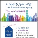 21C공인중개사사무소 이미지