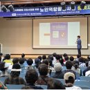 황금빛 노래 - 금융 강사로 인생 2모작 이미지