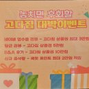 고강도 다이어트짐 부평점 PT | 부평 크로스핏 고강도 다이어트짐 부평시장점 PT에서 다이어트 끝장내기