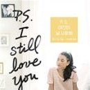 신기 P.S 이미지