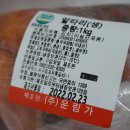 농업회사법인(주)운림가