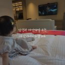 세븐일레븐 평택앙코르라마다점 | 아산라마다앙코르 탕정역 아기랑 아산여행 비즈니스 호텔 추천