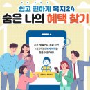이마트24자양스타점 | 서울 온누리상품권 마트 사용가능한 곳