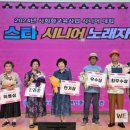 노인장애인종합복지관 이미지