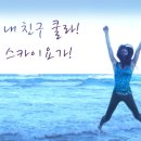 스카이요가쿨라