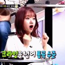 [유정] 200223 복면가왕 이미지