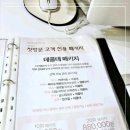 유케어메디칼