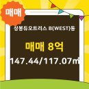 듀오공인중개사사무소 이미지