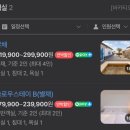 [제주 펜션] 공항 근처 감성숙소 ‘ 슬로우스테이 ’ 별채 숙박 후기 🏠