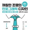 포그디자인 이미지