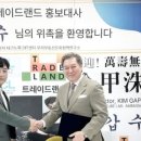 김갑수부동산 네이버블로그
