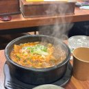 자미소 | 강원도 춘천 주민찐해장맛집 자미해장국 후기
