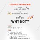 (주)웹젠 이미지