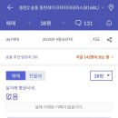 송동 동탄레이크자이2 이미지