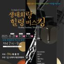 신대생태회랑 이미지