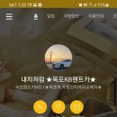 대명장여관 이미지