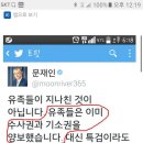 세월호 유야무야 처리와 이태원 참사 처리는 똑 같을것이다? 이미지
