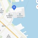 루트웍스 | 부산 포트빌리지 후기｜요즘 가장 핫한 부산 신상 핫플