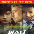 군민무료영화상영 이미지