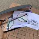 행복나눔 안경원 | 동탄 능동, 동탄3동 안경점 "행복나눔안경원", 저렴한 가격에 안경 맞추실수있어요!(주차장O)