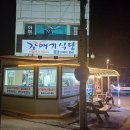 깃대봉 이미지