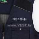 대현소방 네이버블로그