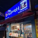 치킨욜로 이미지