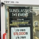 휴안경원 | 친절하고 가성비 좋은 안경점! 이노티안경 신길점 영등포안경원
