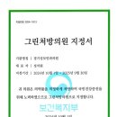 경기성모안과의원 이미지