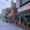 산야초웰빙건강원 - 구리시 검배로60번길 7 | 산야초웰빙건강원