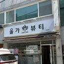 고봉로26길 네이버블로그