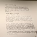 중부자원화(주) | 한성백제박물관