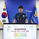 안양동안경찰서장 이미지