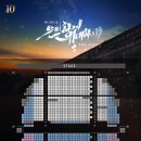 뮤지컬 은밀하게 위대하게 이미지