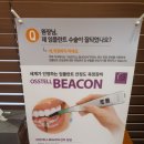첨단사랑치과의원 이미지