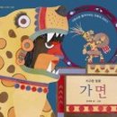 그림책과 놀자 이미지