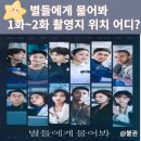 중앙체육관 이미지