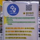 수정카마스타 이미지