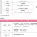 동국대학교 문화예술대학원 이미지