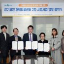 정다운가정의원 이미지