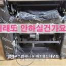 토탈케어 컴퍼니 | 대구 한샘가죽소파 리클라이너를 청소해야하는 이유