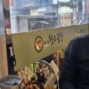 곡반정 | 풍자 또간집 정철 황소곱창 곡반정점 내돈내산 방문후기