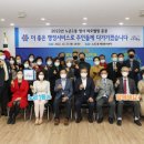 노은1동 행정복지센터 대전경제뉴스